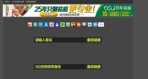 娱乐吃瓜号的背景音乐怎么弄,揭秘娱乐吃瓜号背景音乐制作秘籍