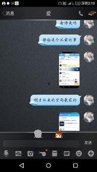 网红qq聊天记录吃瓜免费,一场吃瓜盛宴免费来袭！