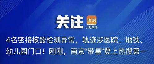 负面爆料杭州新闻最新报道,最新负面爆料引发社会关注
