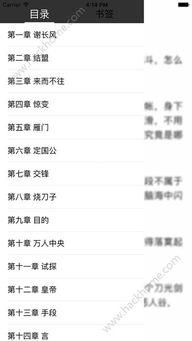 今日爆料小说下载百度云,百度云小说下载，带你领略文字的魅力